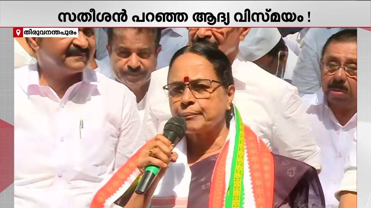 ''വിമര്‍ശനങ്ങള്‍ എന്നെ ശക്തയാക്കുകയേയുള്ളൂ... ഞാനെന്നും മനുഷ്യനോടൊപ്പം നില്‍ക്കുന്ന ആള്‍''