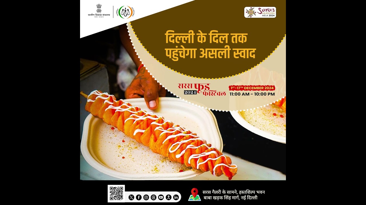 Saras Food Festival Delhi || 2024 ||