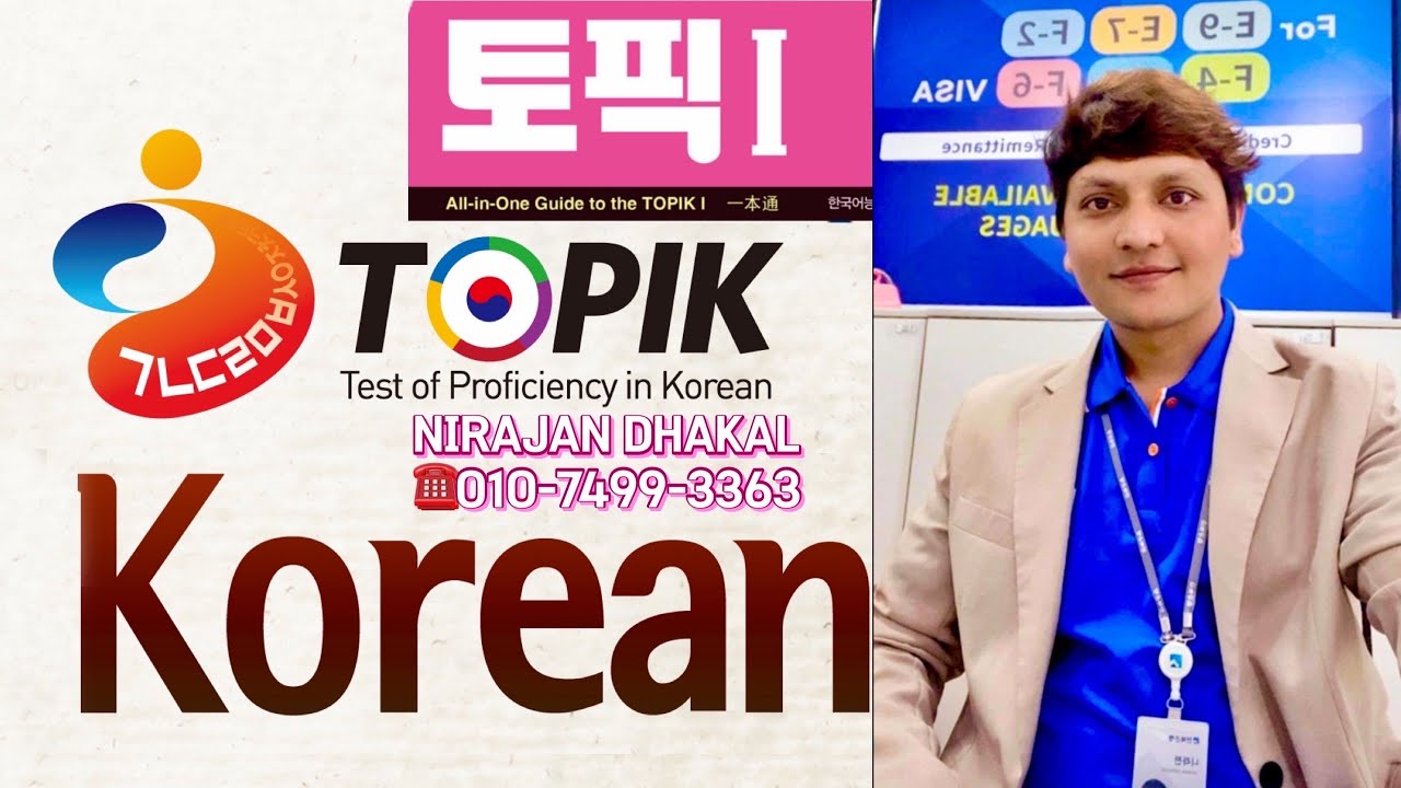 TOPIK I - Exam Prepare class by Nirajan Dhakal