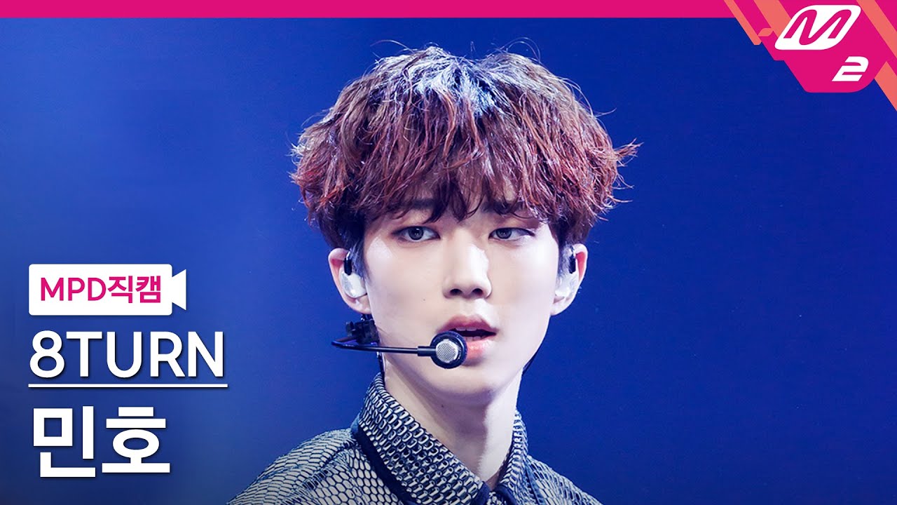 [MPD직캠] 에잇턴 민호 직캠 4K '미쳐' (8TURN MIN HO FanCam) | @MCOUNTDOWN_2023.3.9
