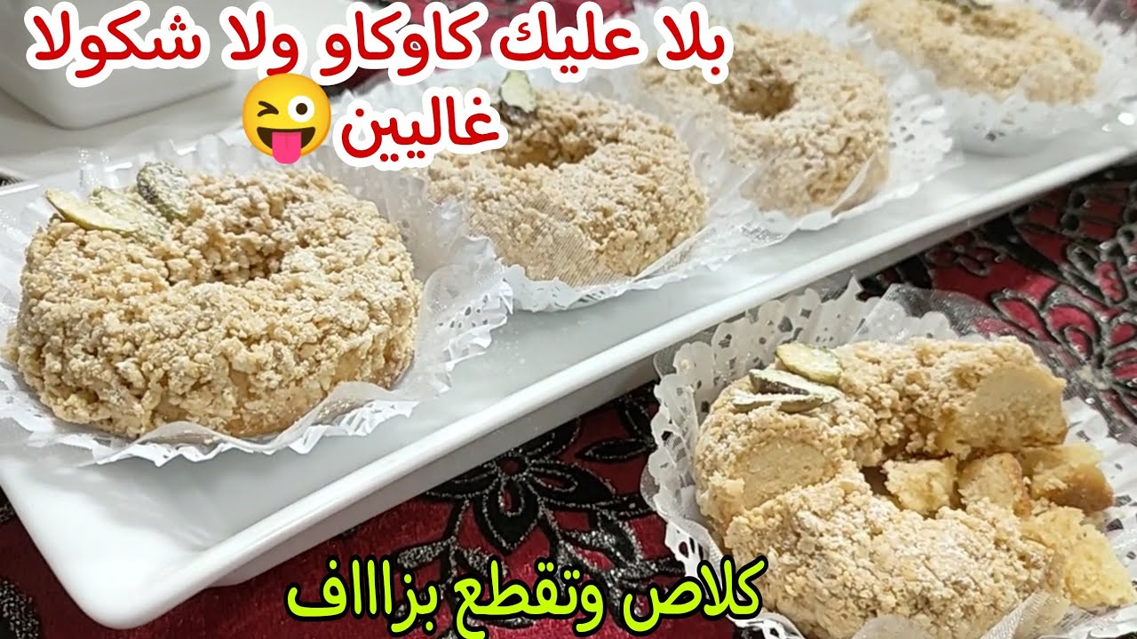 طوندوس العيد 2023💥الحلوة الي حيرت الفاميلا في نفاس اختي😳شكل وبنة👌🏻ياااو راقية وتقطع بزاااف