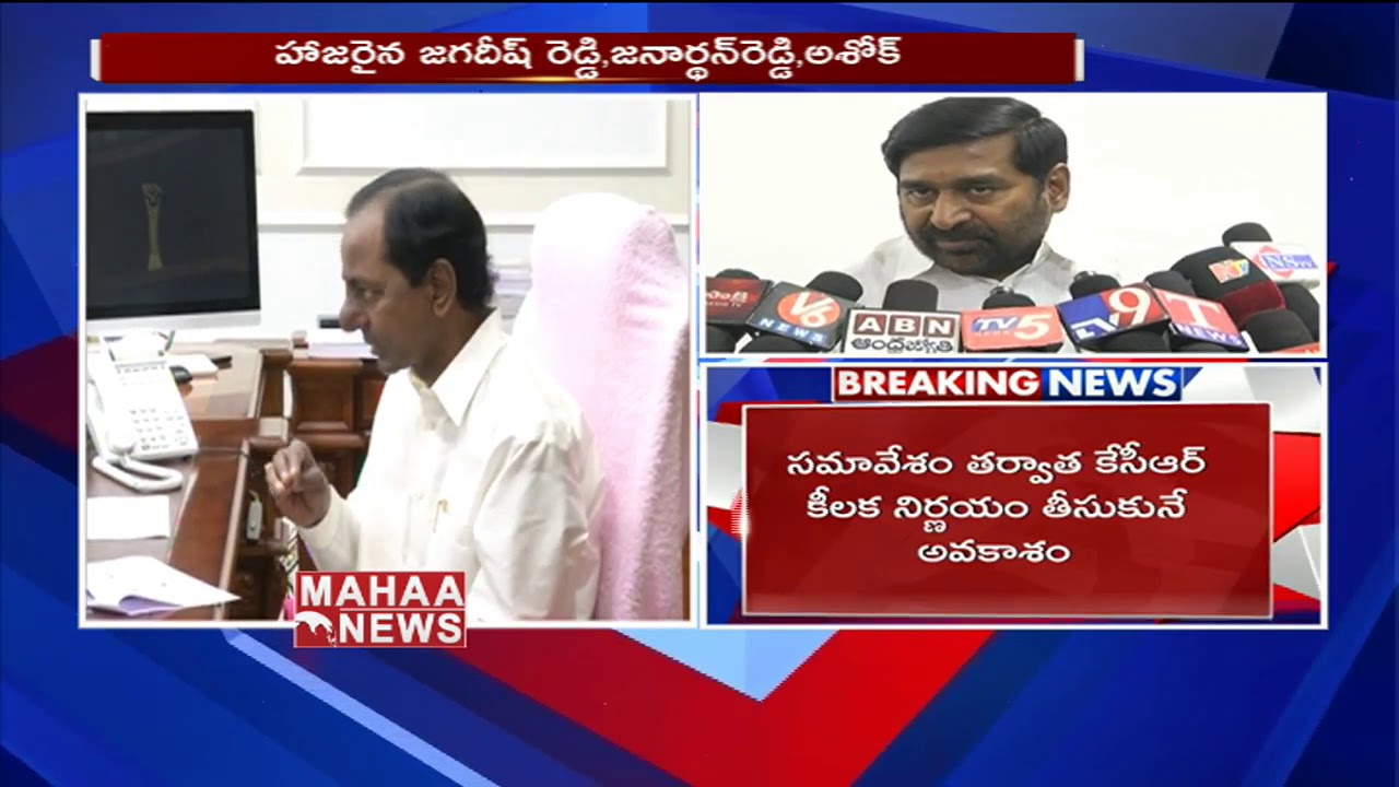 CM KCR Key Decisions Over Inter Results Goof Up  | Mahaa News
