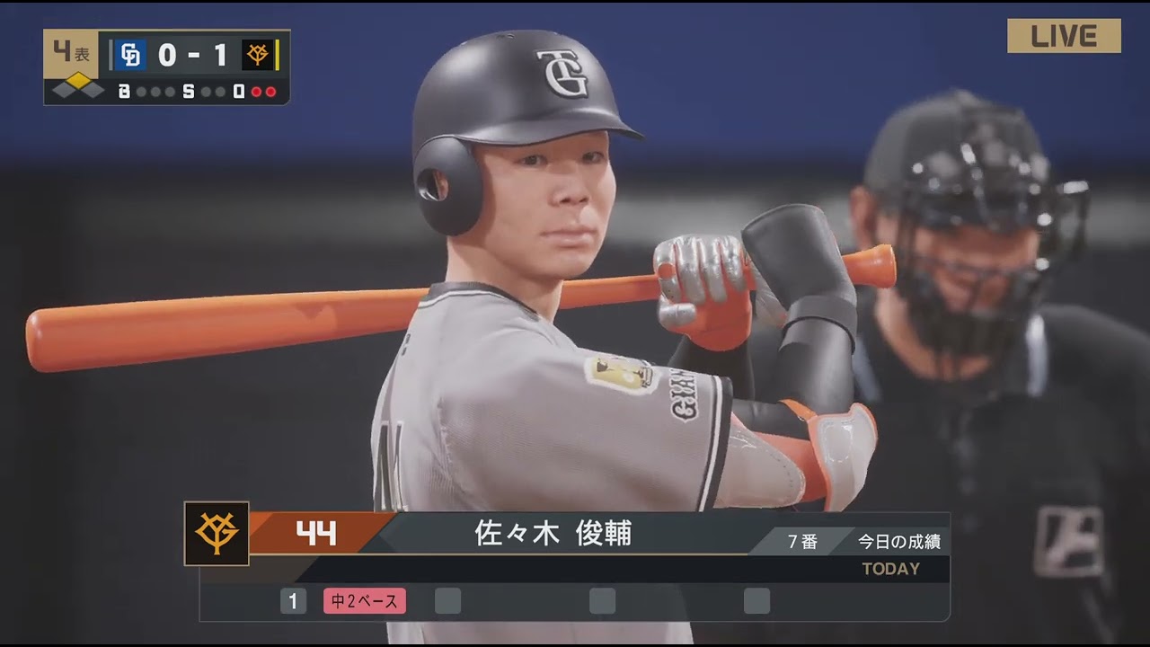 プロ野球スピリッツ2024-2025_#015