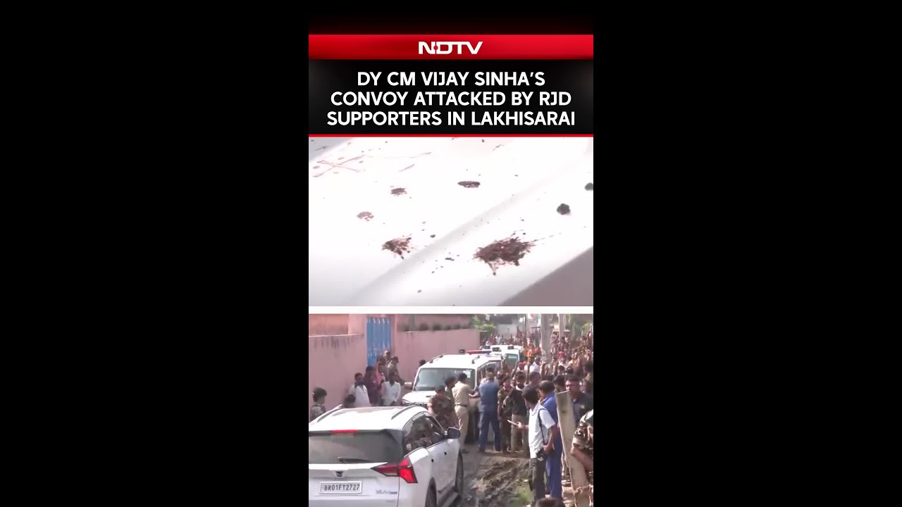 Bihar Polls 2025 | Bihar Deputy CM Vijay Sinha's Convoy Allegedly Attacked By RJD Supporters