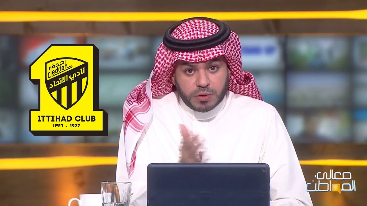 علي العلياني يتحدث بحرقة عن حال نادي الاتحاد