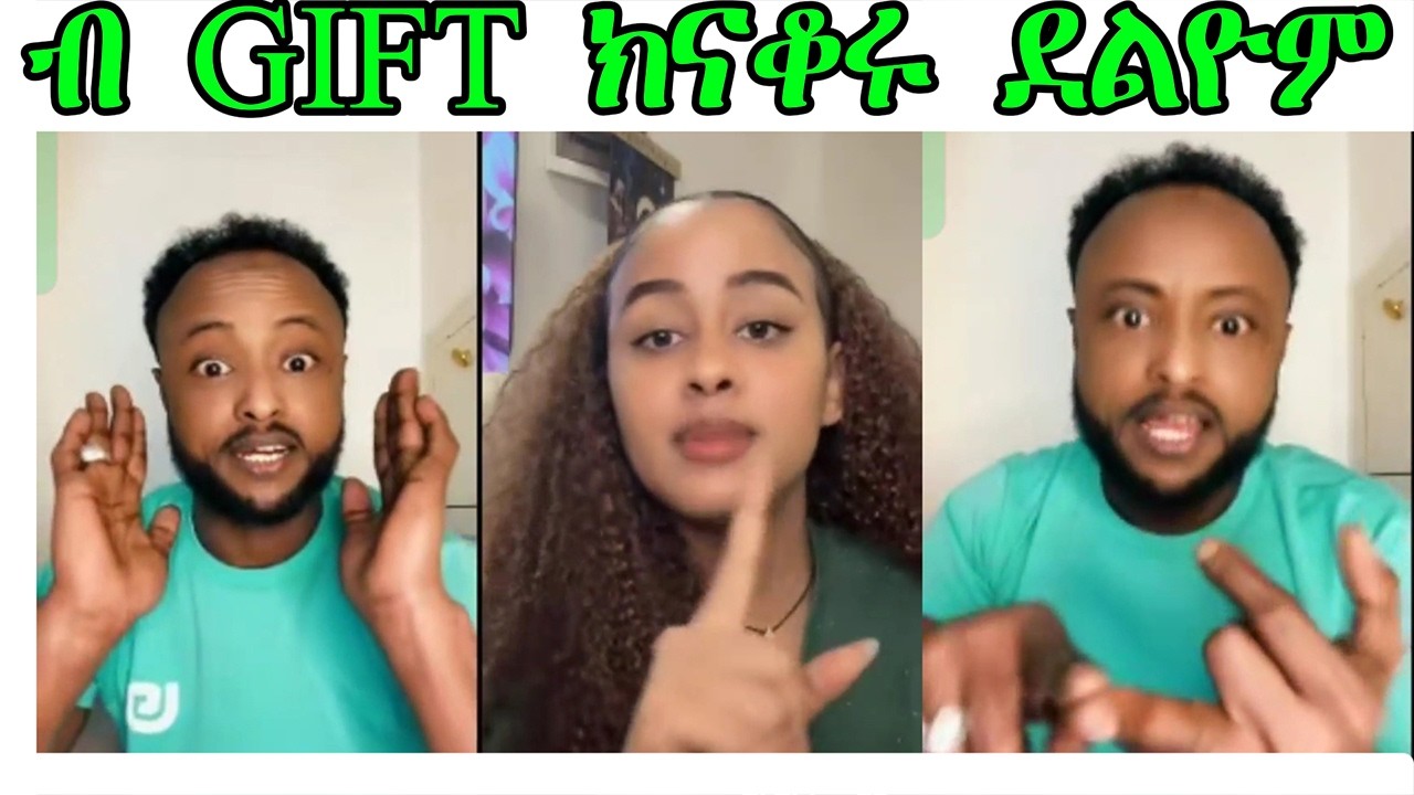 GIFT ዘይሰደድክለይ እሉ ክበልዓ ደልዩ @NATRANናትራን