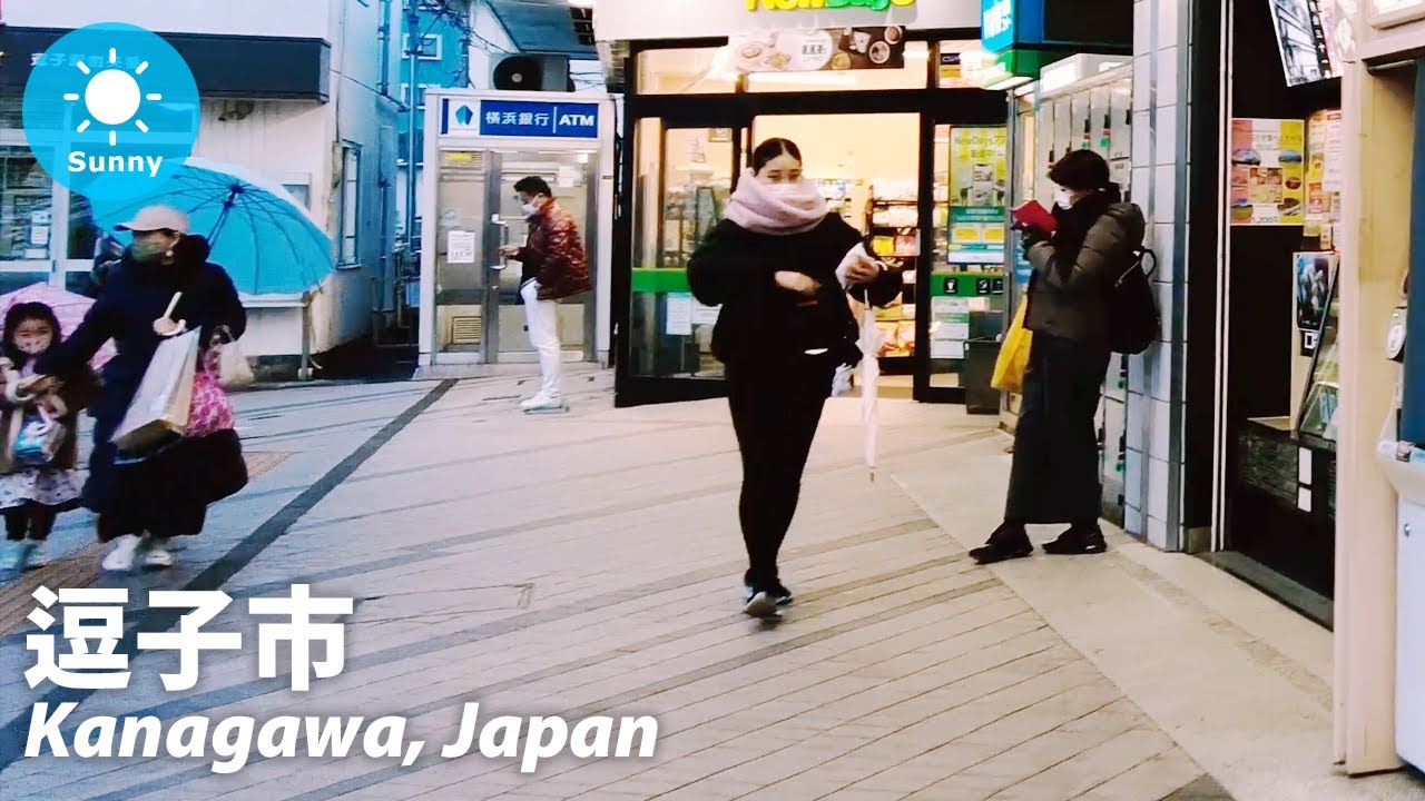 ⁴ᴷ Kanagawa: Zushi Station (逗子駅) / Zushi City : Japan 2022