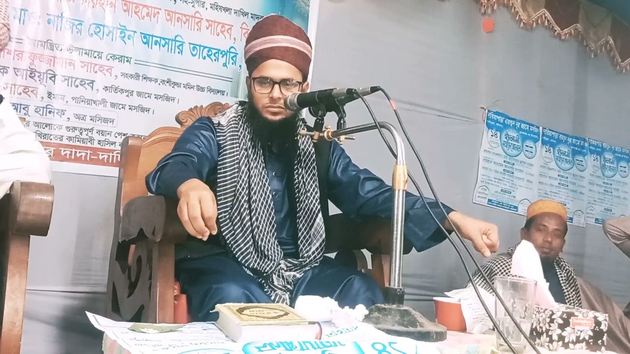 যেই বয়ানে সবাই কেদে ছিলো