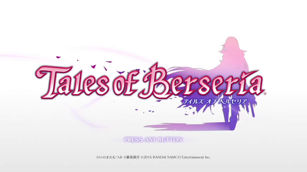 テイルズオブベルセリア (PS3) ネタバレあり 20260309