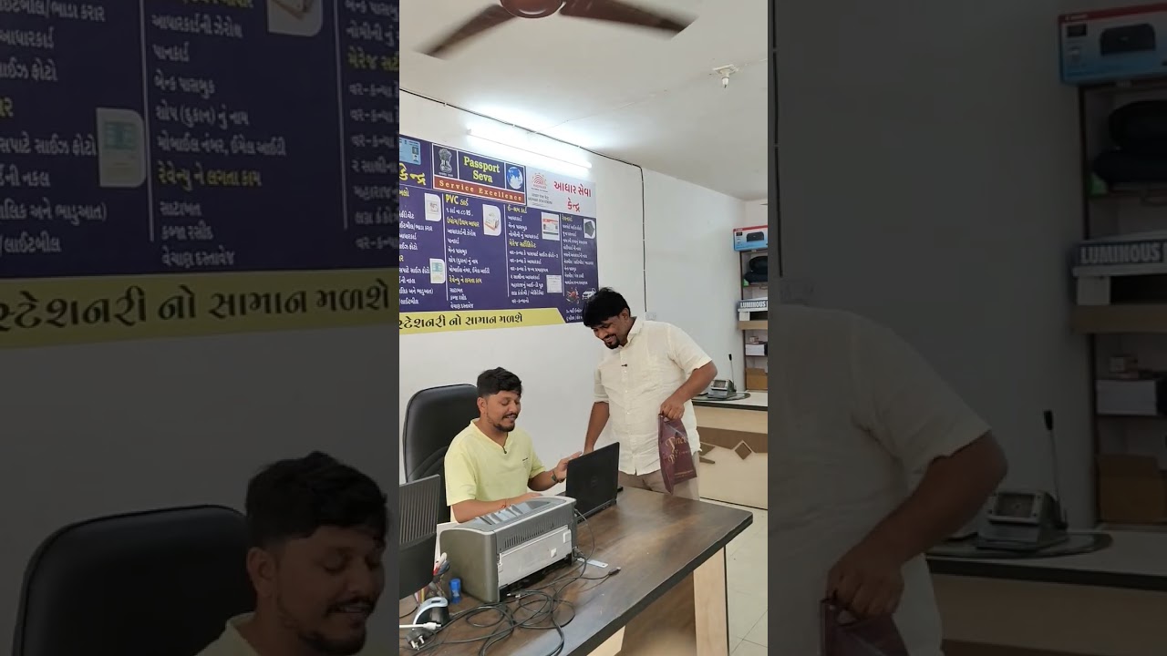લોન લેવા આયો તો કે ચૂકવવા...🤣🤣🤣