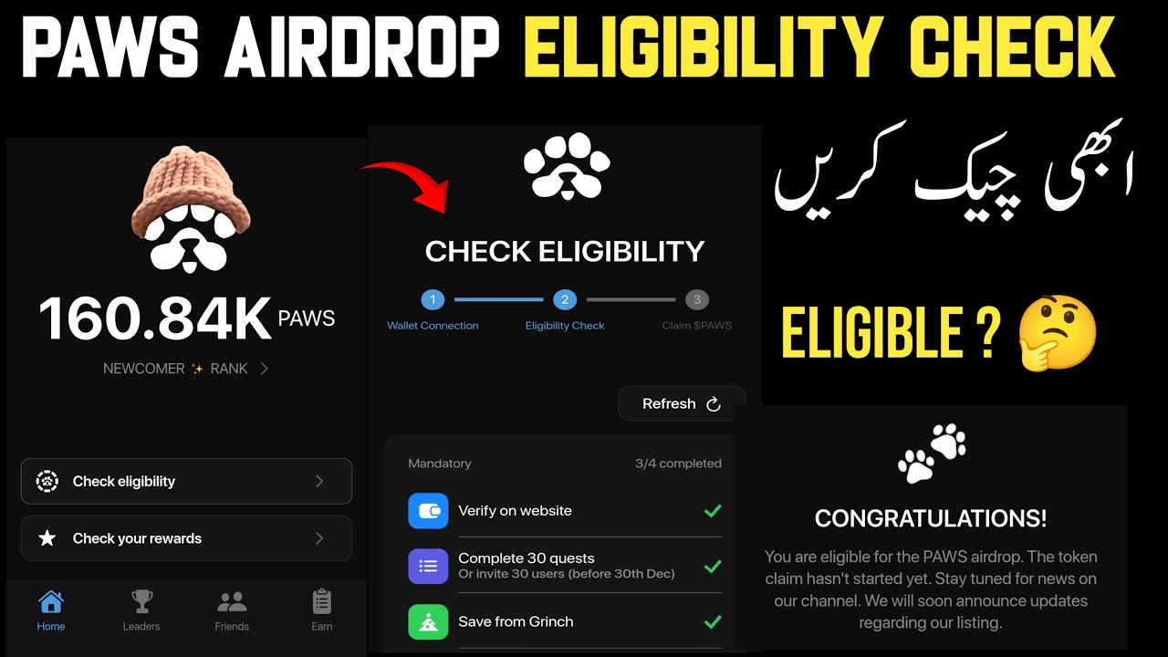 Paws Airdrop Check Eligibility | Paws Check Eligibility Criteria | Paws Airdrop Claim Process ✅
