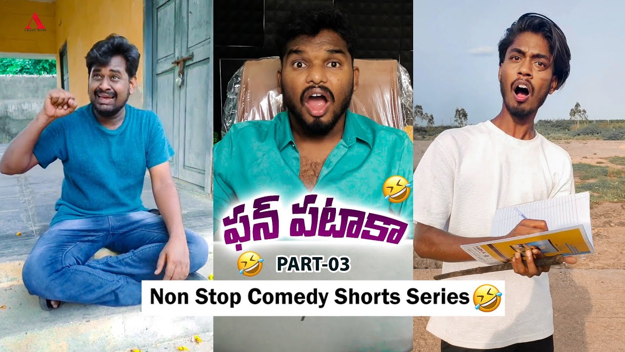 Fun pakataka Non Stop comdey short videos part - 3  | crazy boys