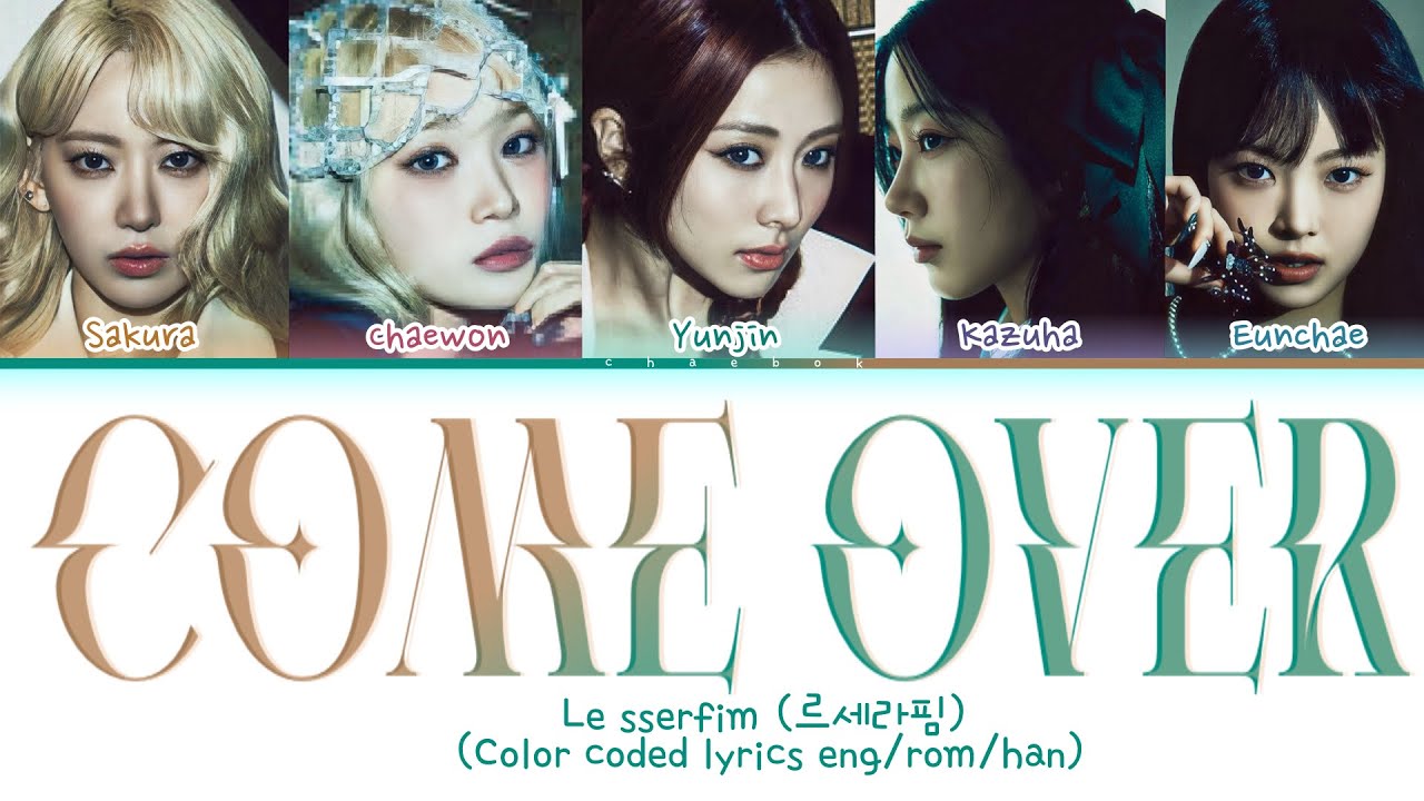LE SSERAFIM (르세라핌) 'COME OVER’ (Color Coded Lyrics)