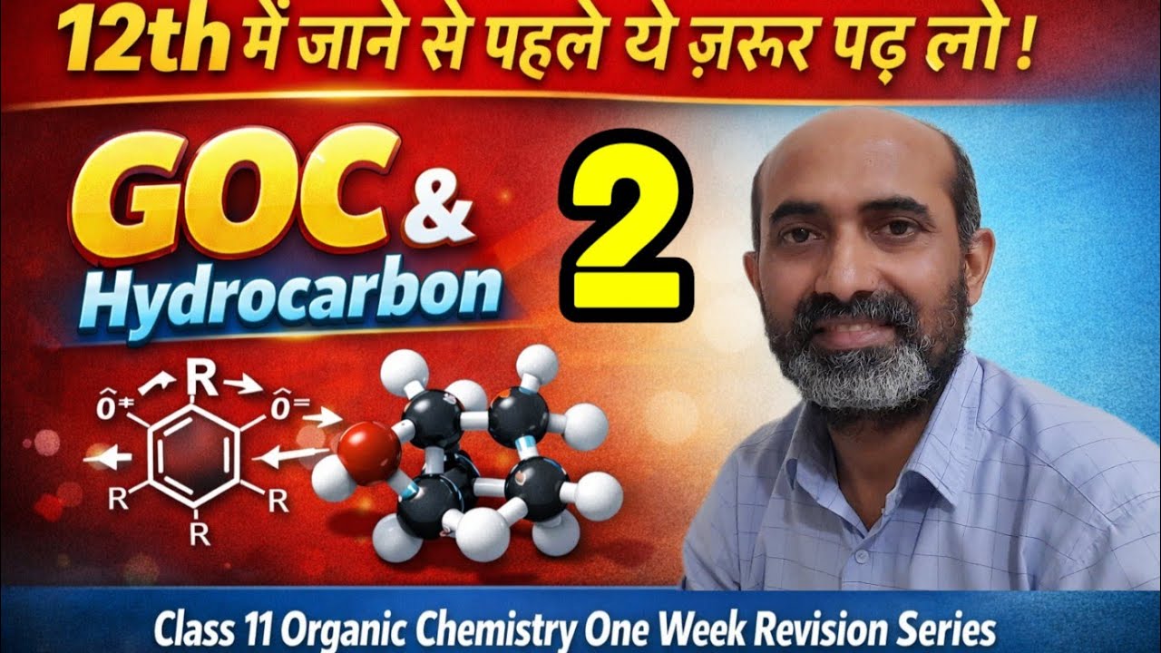 Organic Chemistry Class11 Revision Series | Part - 2 #chemistryclass11 #organicchemistry