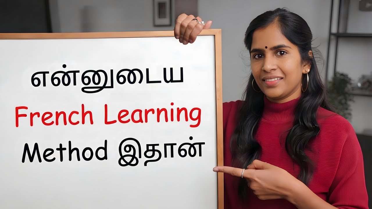 3 trick தெரிஞ்சா French 7 நாளில் சரளமா பேசலாம் | French in Tamil