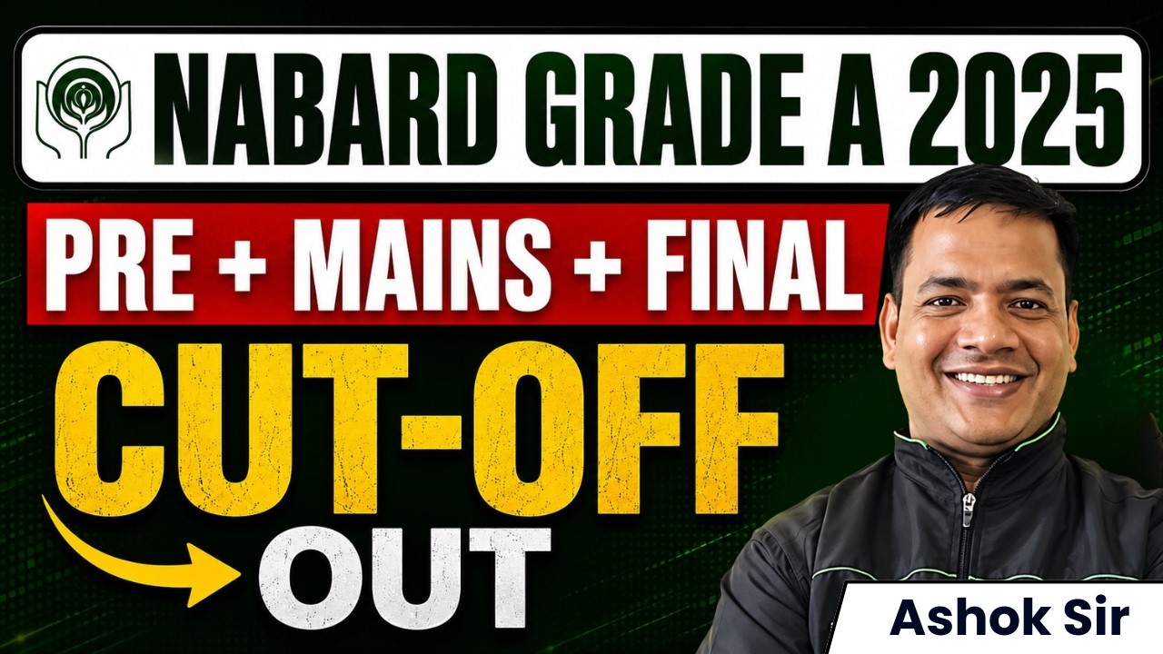 NABARD Grade A 2025 Cut Off Marks Out | Prelims, Mains, & Interview Marks Out | NABARD 2026 Strategy