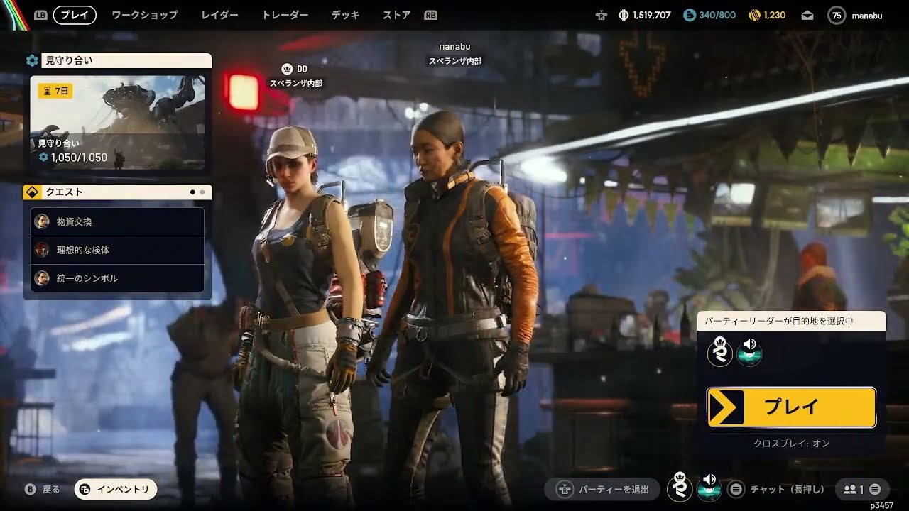[ Xbox ] 　のんびり物資を集めるよ♪　100時間プレイしたけどまだ下手なアーク中毒者がやるよ♪(笑)　ARC　Raiders　（アークレイダース）　26回目