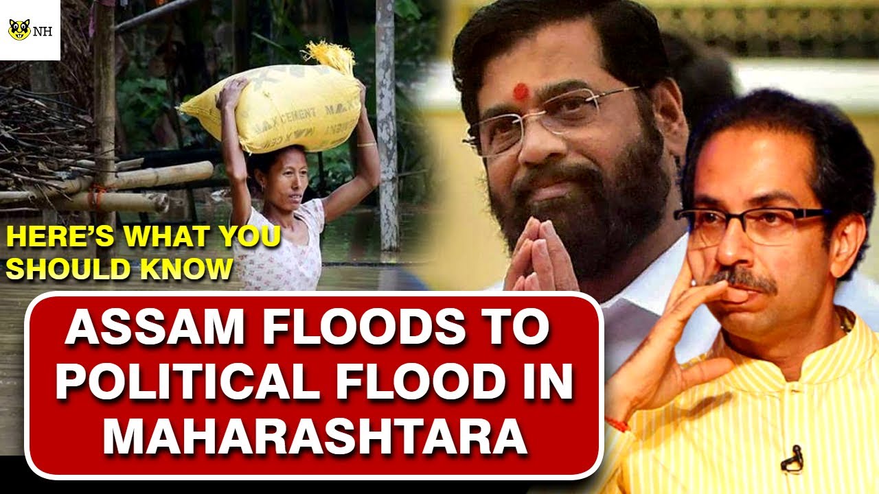 Floods in Assam but Maharashtra suffers| Maharashtra Political Crisis explained - News Hamster