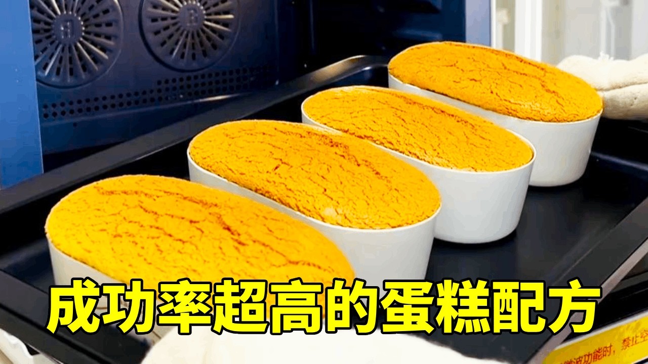 50+退休生活碎片：这个蛋糕配方成功率太高，新手第一次做也能成功，过年做纸杯蛋糕给孩子吃【红茶朱古力生活日记】