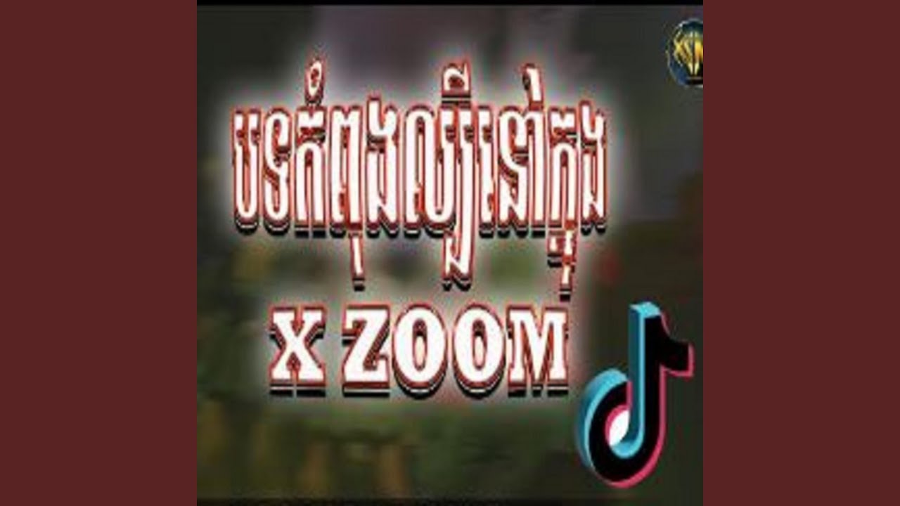 បទល្បីក្នុង Tik Tok,បទល្បីក្នុង Tik Tok2026