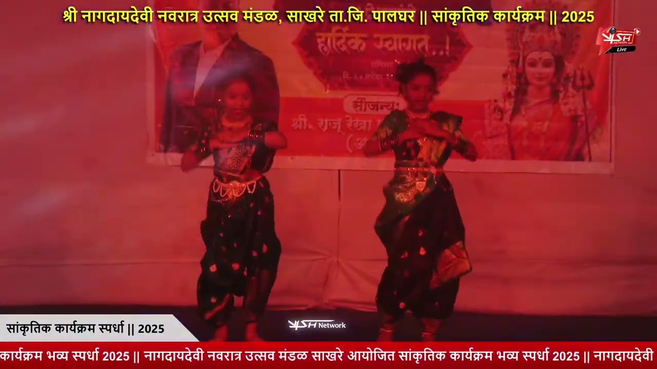 KARLYALA YETAY G || KAVYA GAWAD AND YASHVI GAWAD || TEMBHODE