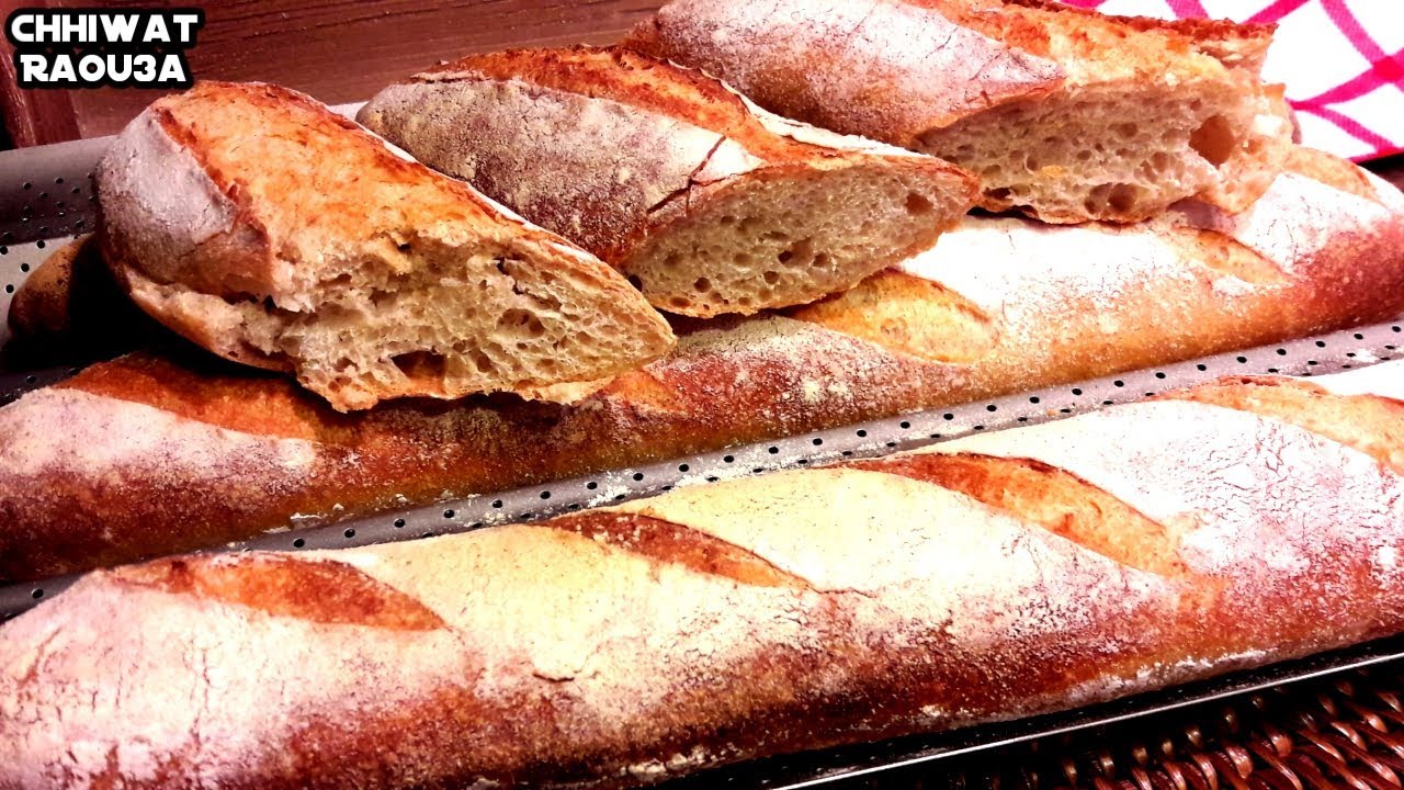 الباكيط.باريزيان.كومير/الخبز الفرنسي بأرررروع طريقة😁/how to make a bread frenchشهيوات روعة😊