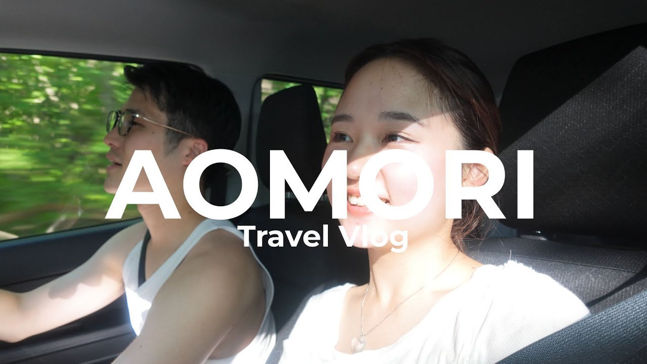【青森旅行2泊3日】ねぶた&自然&グルメ🍎初青森が最高だった…20代カップル、電気のない宿へ…ねぶた祭で涙！