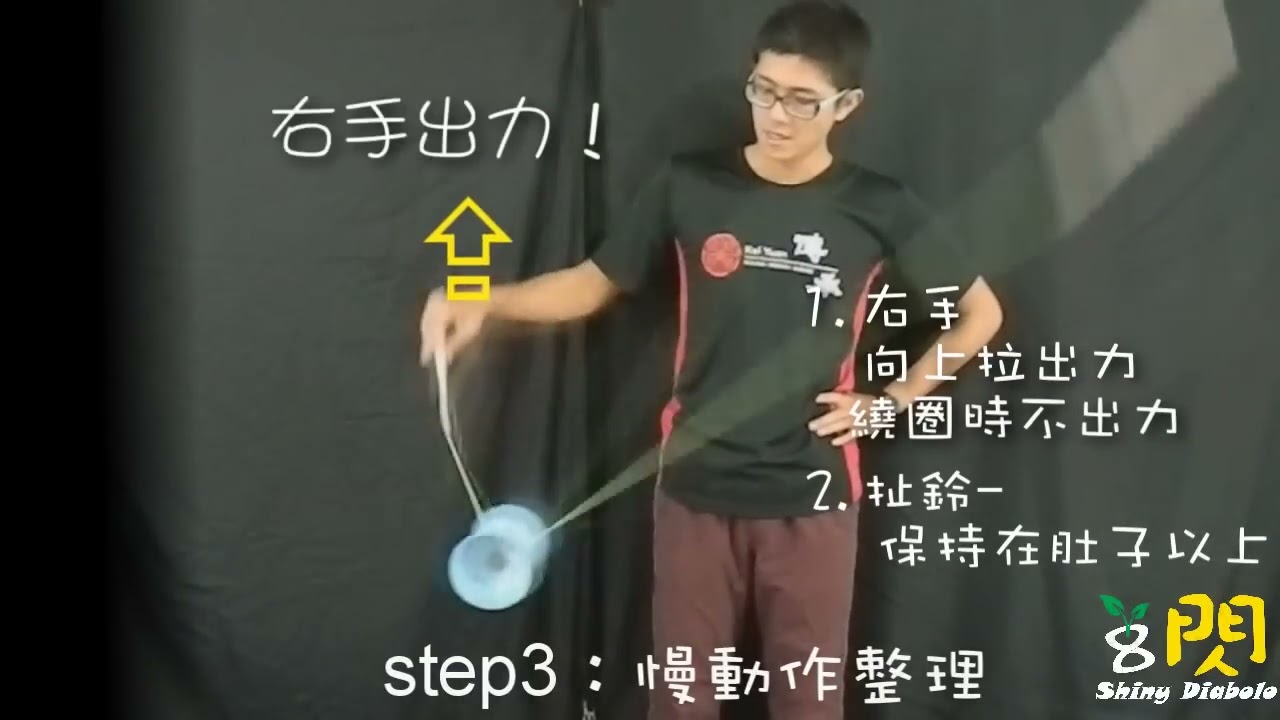 單鈴J9【基本放棍】旋風(單手迴旋) Infinite Suicide