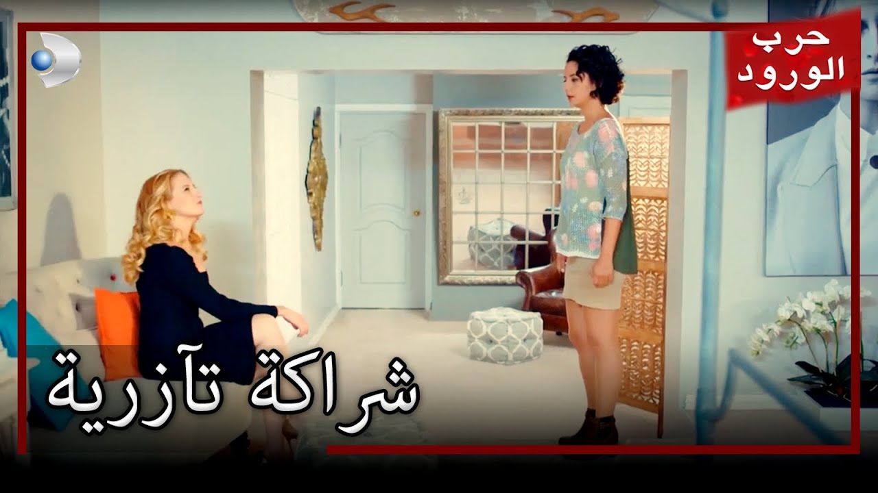 وانضم كلوفر وجولفم إلى قواهما حرب الورود الجزء 38