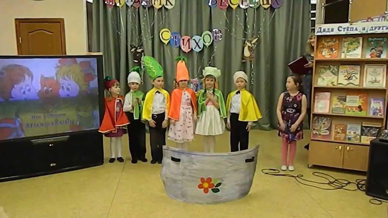 Инсценировка произведения С.В. Михалкова 