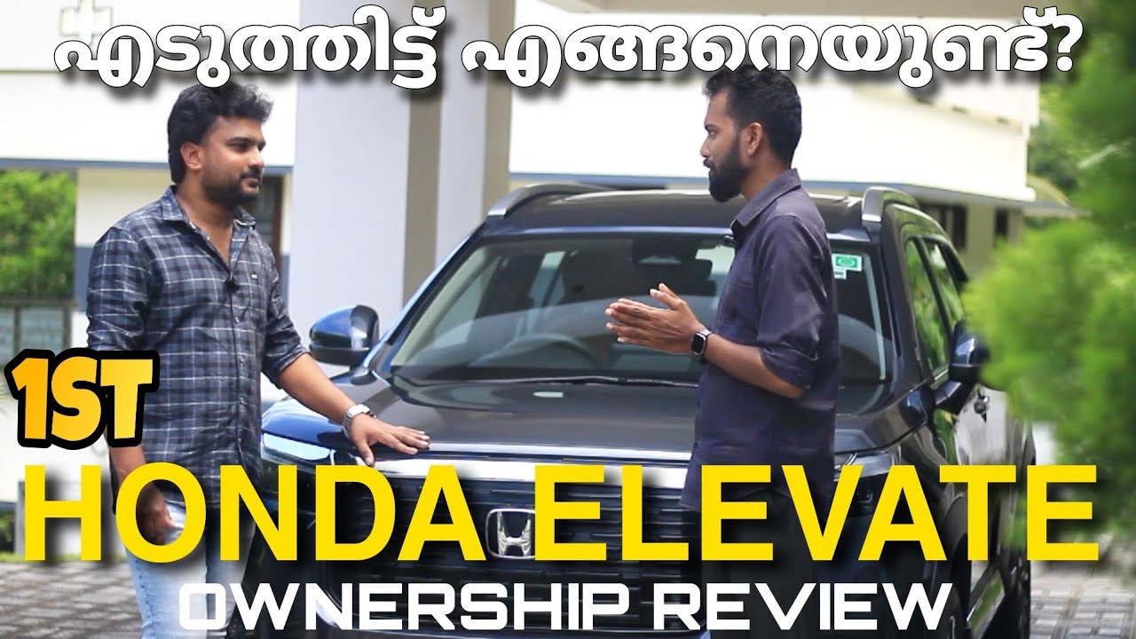 ഹോണ്ട എലവേറ്റ് ഒരു മാസം ഉപയോഗിച്ചിട്ട് എങ്ങനെ ഉണ്ട്? Honda elevate ownership review | Revvband