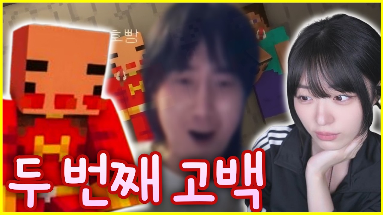 빵빵이의 새 여자친구 ~!
