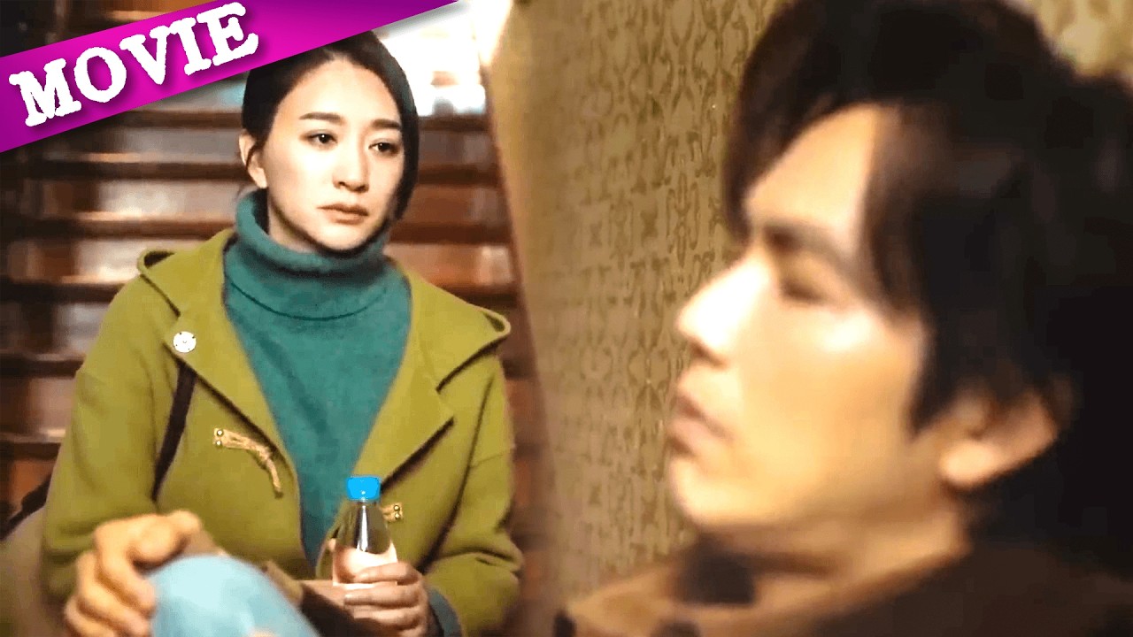 落魄前夫醉倒街头，前妻的温柔递水让他悔恨交加！#cdrama2026