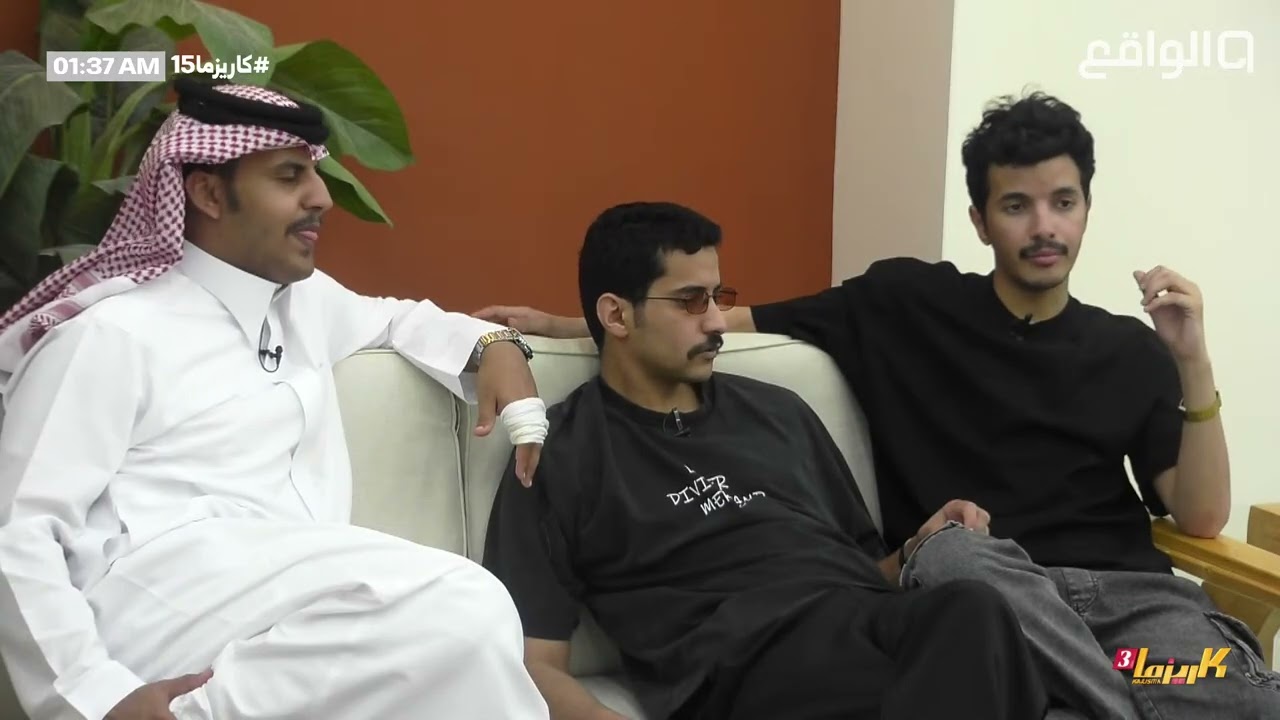 أنت وين ديرتك وكم تبعد ؟ - دردشة دخيل الله، حمد، مناحي، عبدالعزيز الخنفري | #كاريزما15