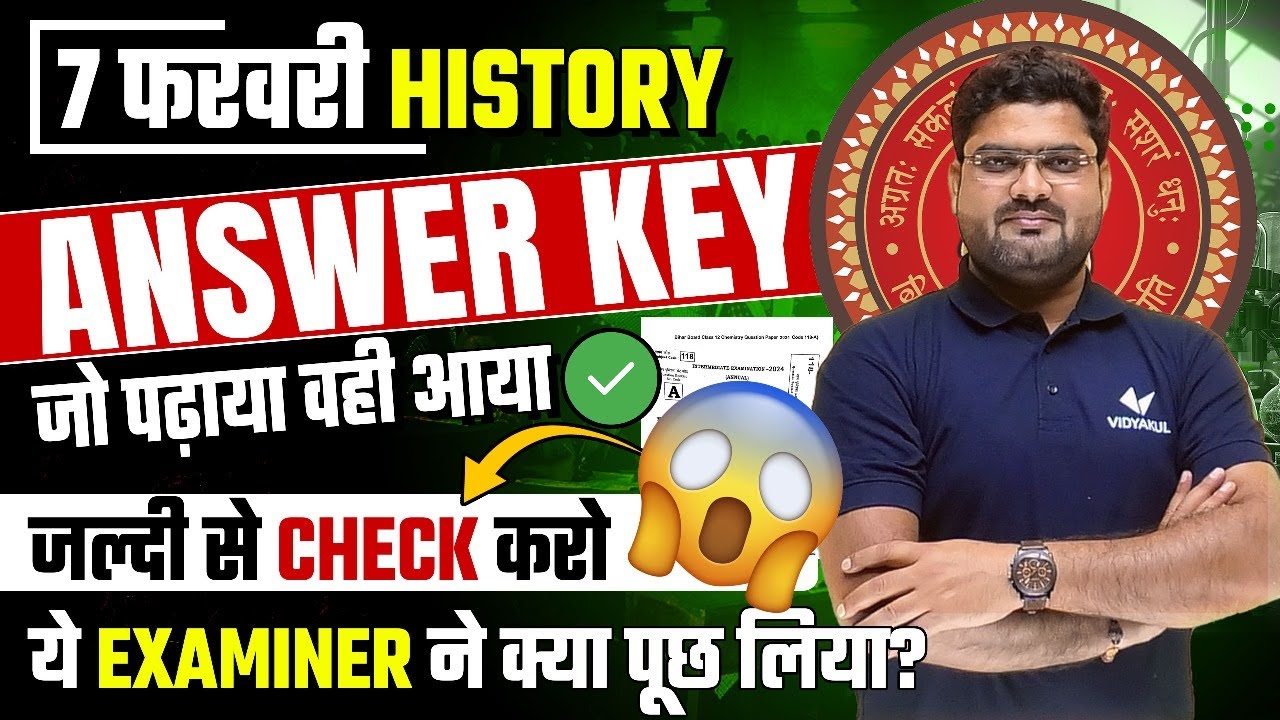 7 February 12th History Answer Key 2024 | Bihar Board 12th History Answer Key 2024