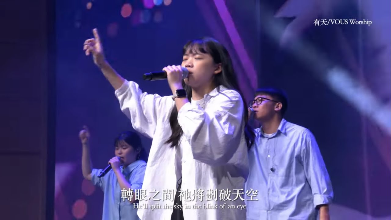 【敬拜讚美】One day/是耶穌的名/Hosanna/點燃我生命 ∥夏凱納靈糧堂SHEKINAH_20250525