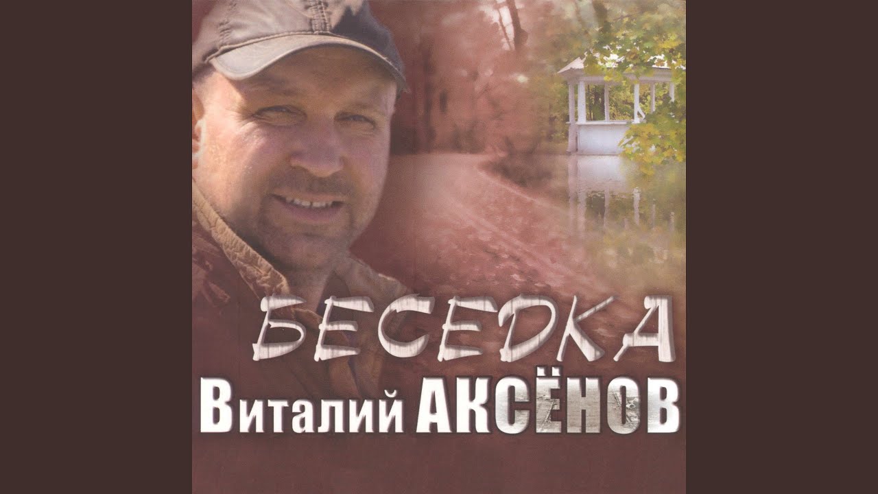 Могильщик