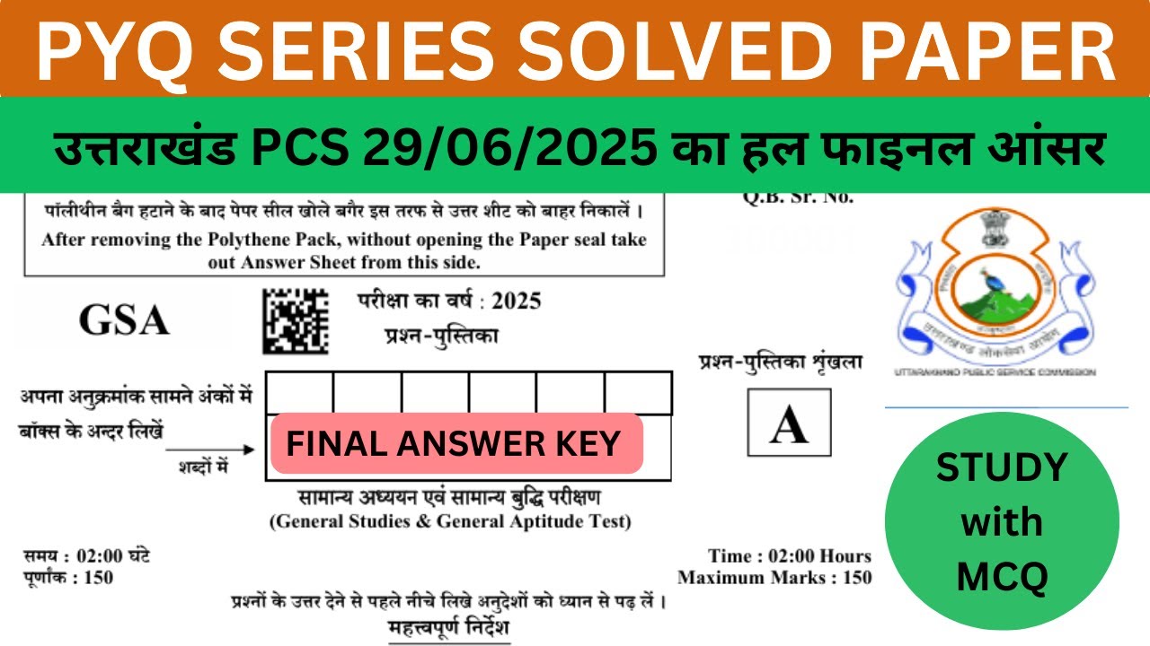 🔥UTTARAKHAND PCS 29 June 2025 | Full Solved Paper with Final Answer Key | UKPSC Pre 2025 Solution 🔥
