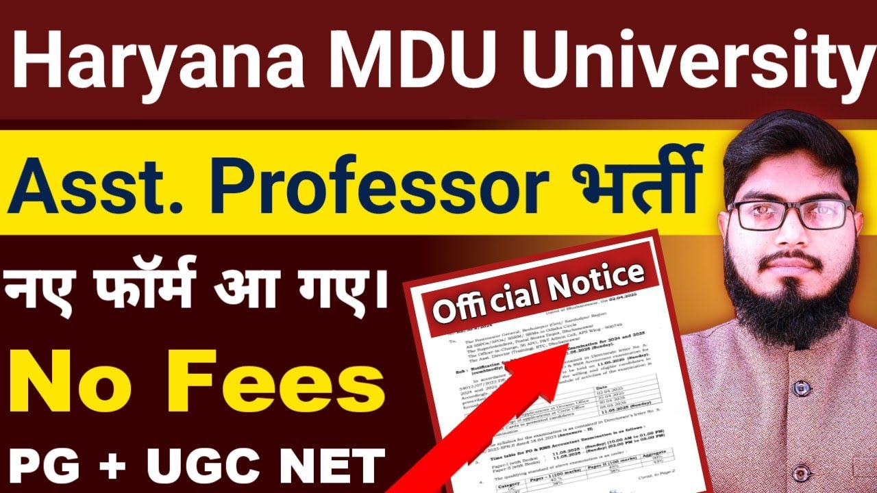 Haryana MDU University Assistant Professor Vacancy 2025 | Haryana Assistant Professor Notification