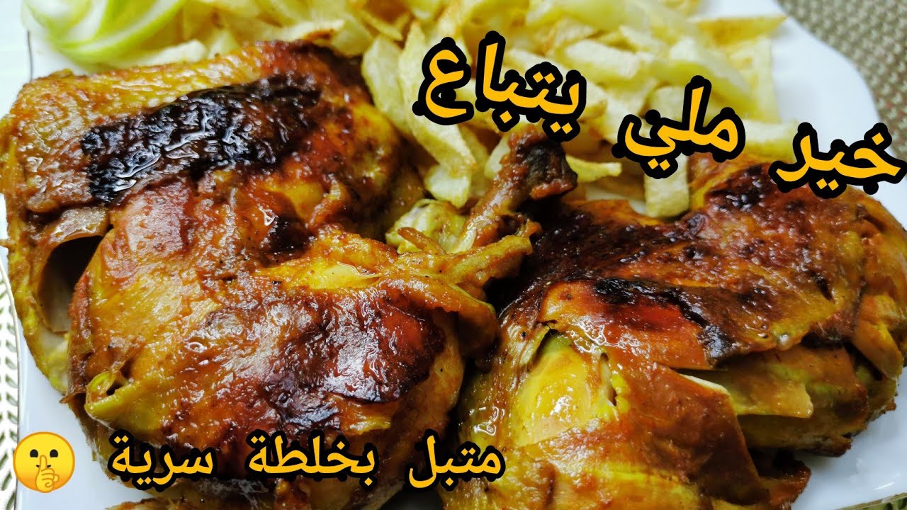 دجاج محمر في الكوكوط بدون ماء طايب زبدة 🤤 ينسيك في تاع المحلات poulet rôti à la cocotte