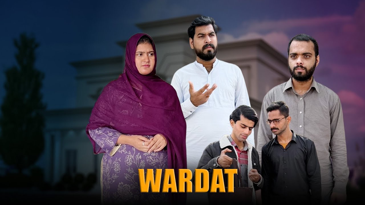 WARDAT | Chor ki Chori | Ladki ny Chor ko pakar liya