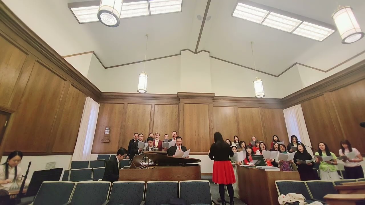 The Iron Rod 鐵桿 - Edgemont 22nd Ward Choir (Provo Chinese Ward)