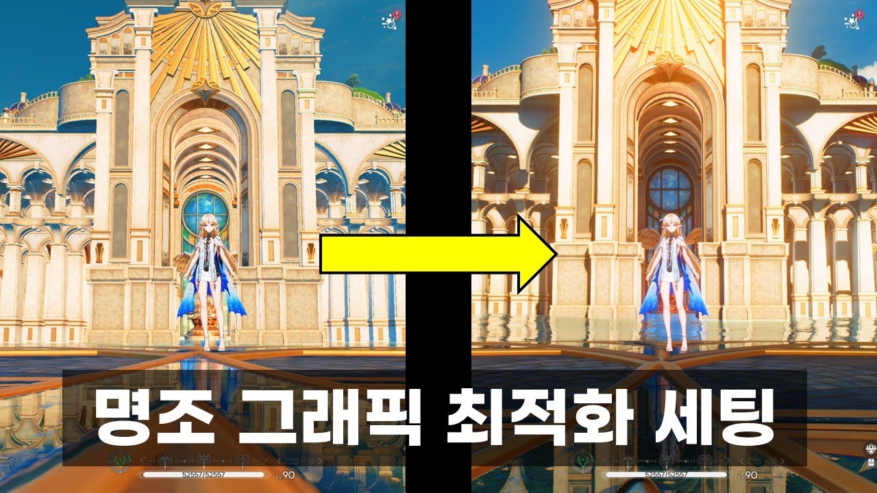 [명조: WuWa] 명조의 그래픽 옵션에 대하여 알아보자!