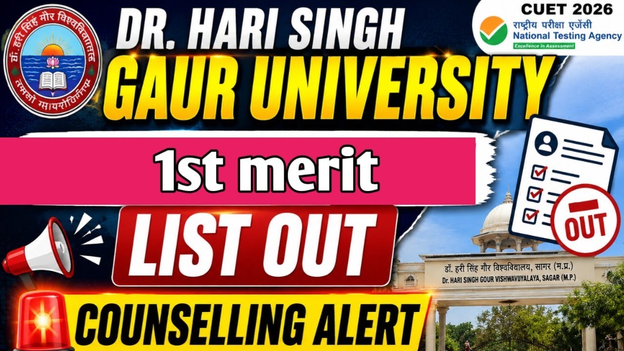 Dr. Hari Singh Gaur University Merit List 2026 Out 🔥 | Check Now | Admission Update 