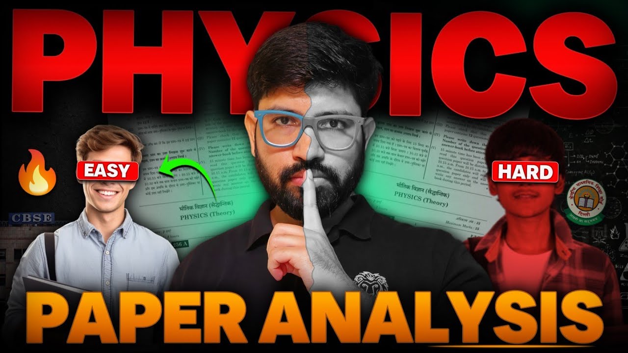 Honest Review Physics Paper  🤬