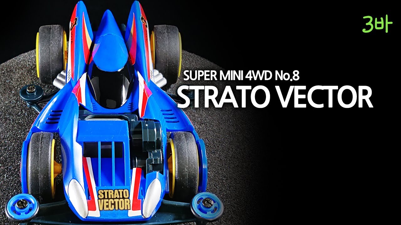 Build: Strato Vector. 스트라토 벡터.