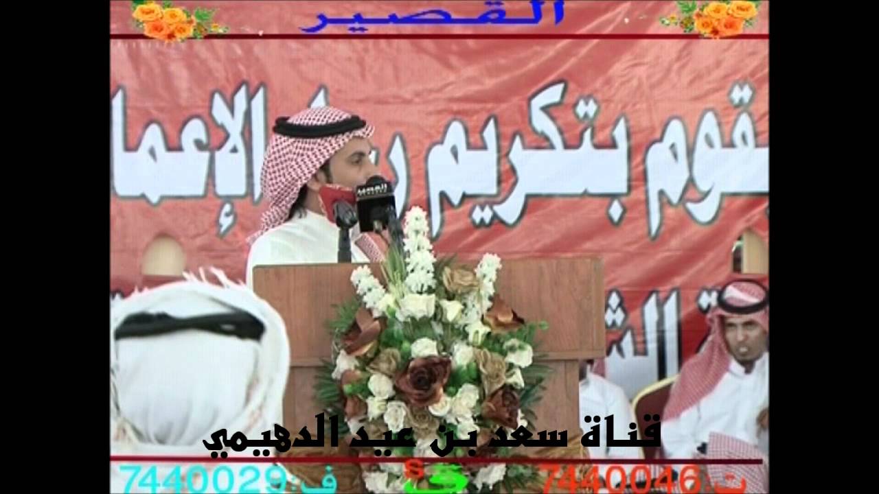 محاوره رباعيه ٢ (مرهب البقمي وعاضه المرزوقي & فلاح الغنامي ومرزوق المقاطي ) في حفل الدهمه