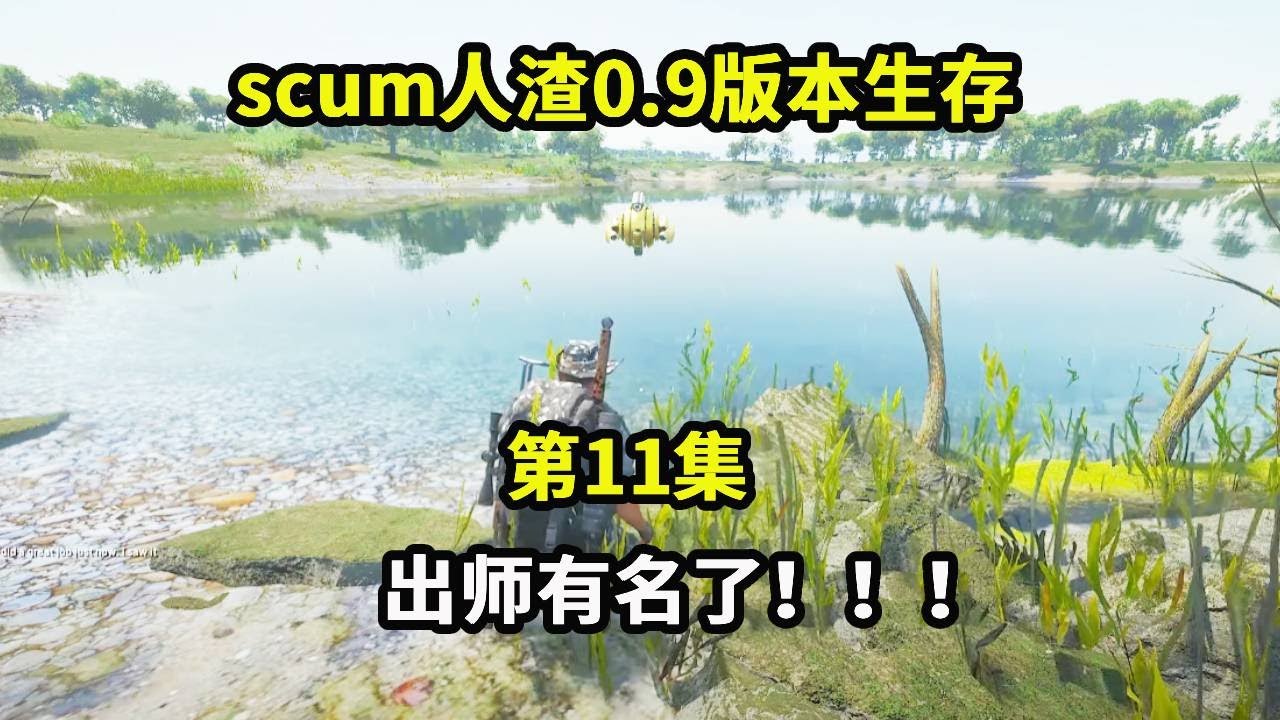 影子勾引肥羊进攻师出有名，不料辅助又来劝和，没想到这小子不领情，这次直接抄个爽！