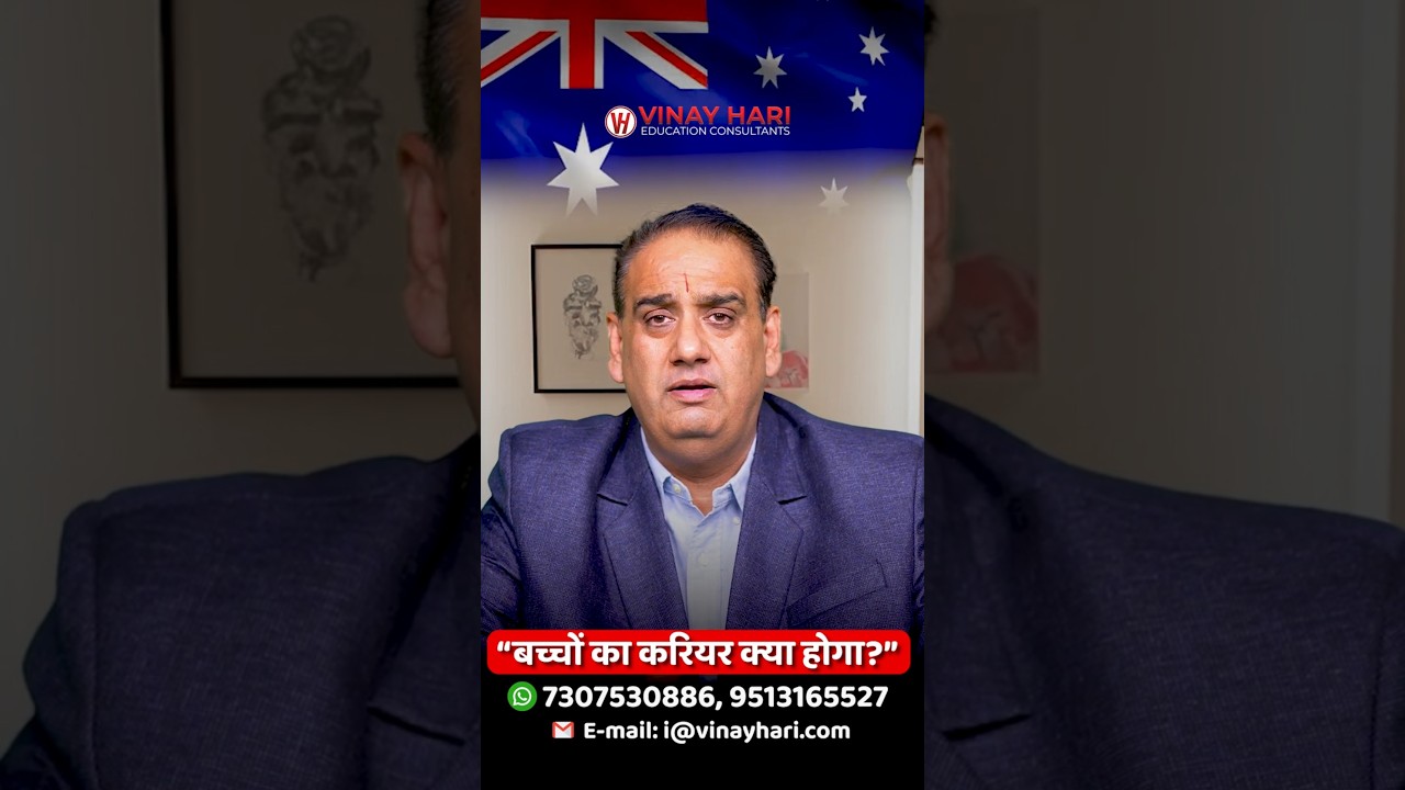 ✨ Bacchon Ka Career Decide Nahi Ho Raha? #shorts #shortsfeed #shortsvideo