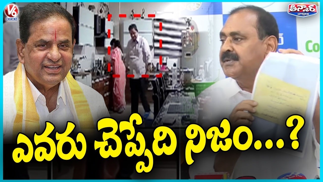 War Of Words Between BR Naidu ,Karunakar Reddy | V6 Teenmaar